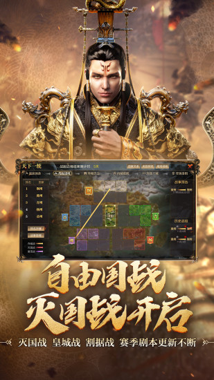 御龙在天无限金币版截图2