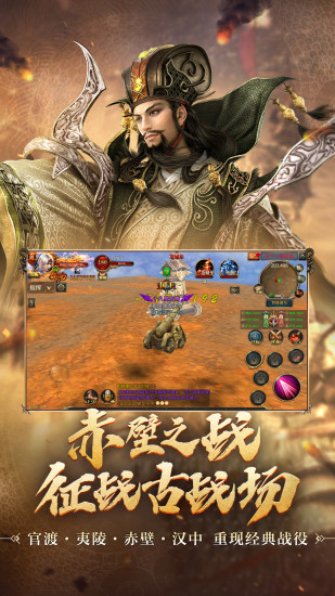 御龙在天无限金币版截图5