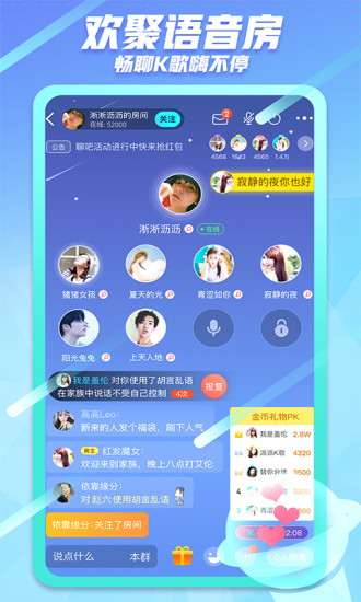 派派ISO版截图5