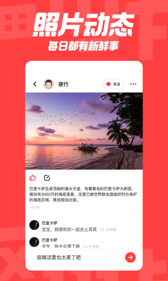 翻咔解锁版截图3