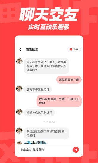 翻咔解锁版截图4