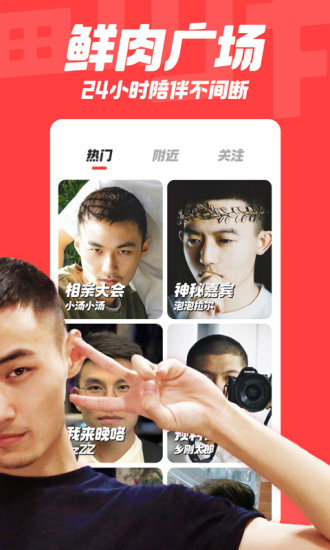 翻咔解锁版截图2