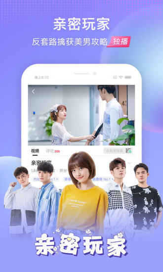 搜狐视频会员免费版截图3