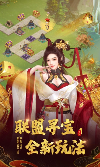 叫我万岁爷破解手游