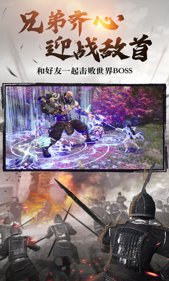 绿色征途手游解锁版截图4