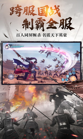 绿色征途最新解锁版截图2