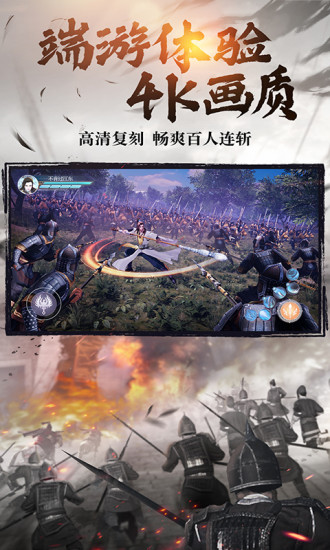 绿色征途最新解锁版截图3