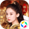 原始传奇无限金币版