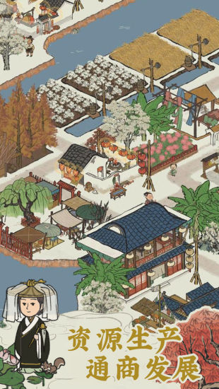 江南百景图安卓解锁版截图3