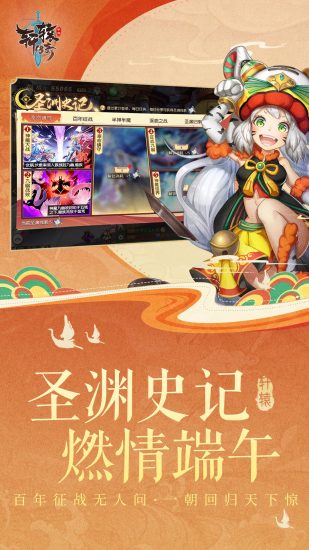 轩辕传奇高爆福利版截图3