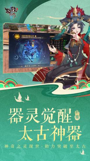 轩辕传奇高爆福利版截图2