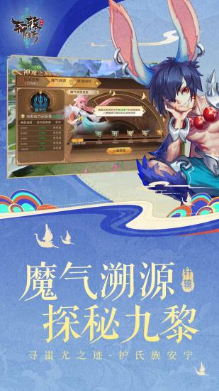 轩辕传奇高爆福利版截图5