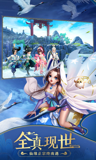神雕侠侣2腾讯解锁版截图3