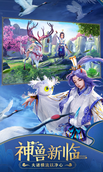 神雕侠侣2腾讯解锁版截图6