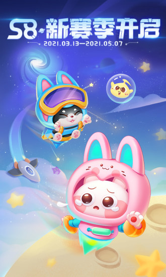 蛇蛇争霸2021最新版