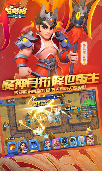 梦塔防手游破解