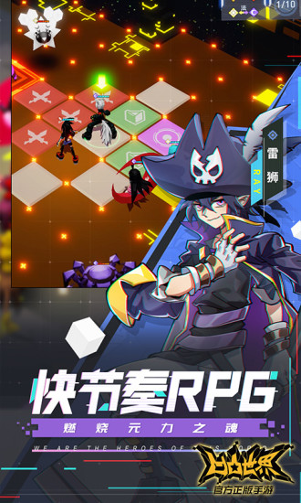 凹凸世界鸿蒙版