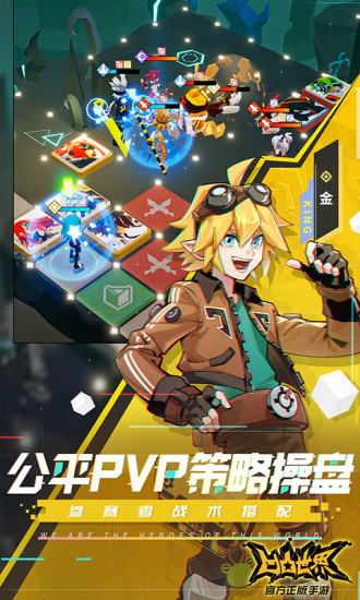 凹凸世界手游免费