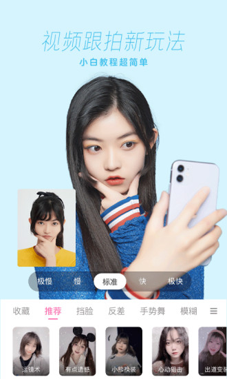 一甜相机2021