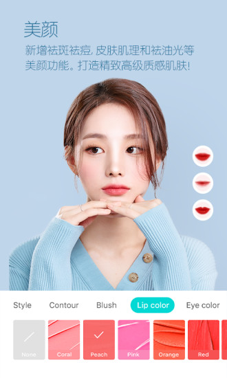 B612咔叽app