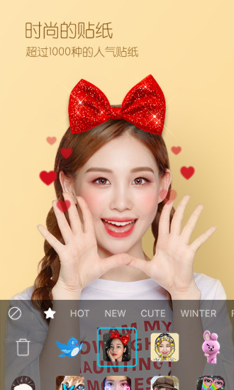 B612咔叽去水印版