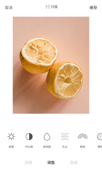 Foodie官方版