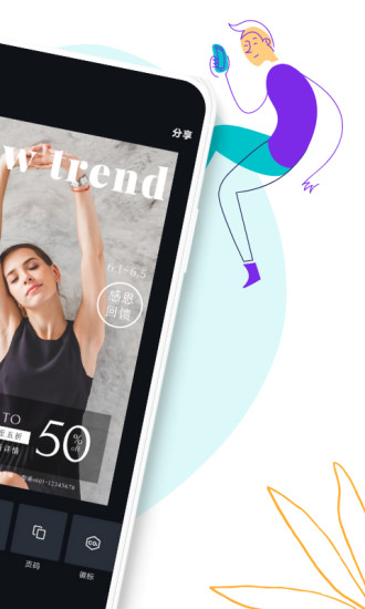 Canva可画官方app