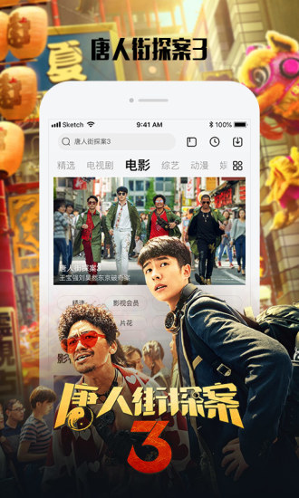 乐视视频最新破解版最新