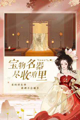 忘川风华录手游福利版截图2