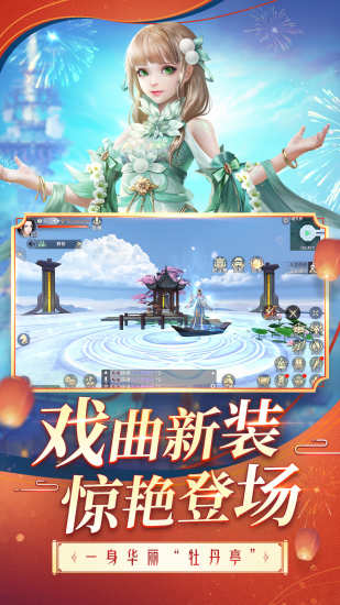斗破苍穹高爆福利版截图5