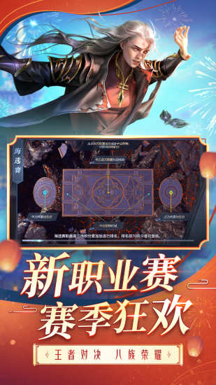 斗破苍穹高爆福利版截图4