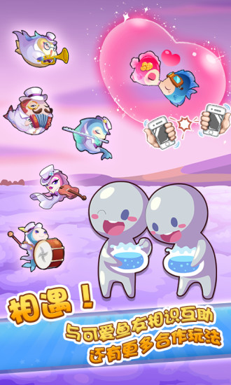 开心水族箱安卓版ios