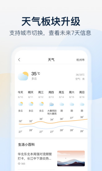 乐橙