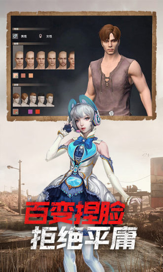 王牌战争手游免费