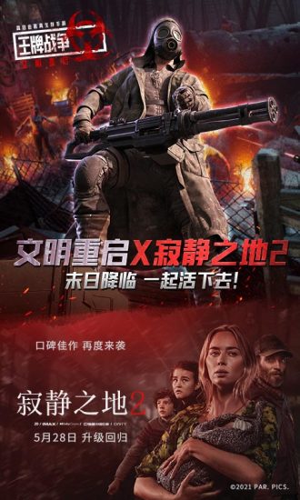 王牌战争无限内购版