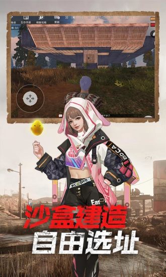 王牌战争手游