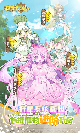 牧羊人之心2021最新版