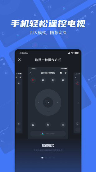 小米电视助手app下载