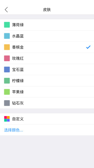 小明计算器安卓版