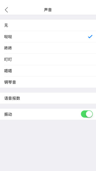 小明计算器app
