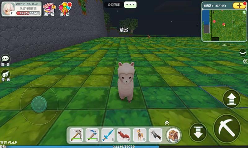 创造世界破解手游