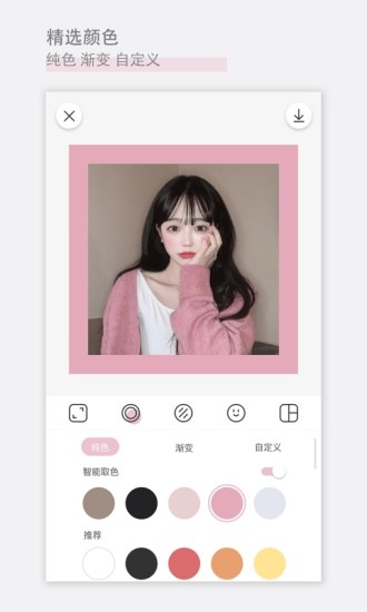 日杂相机app下载