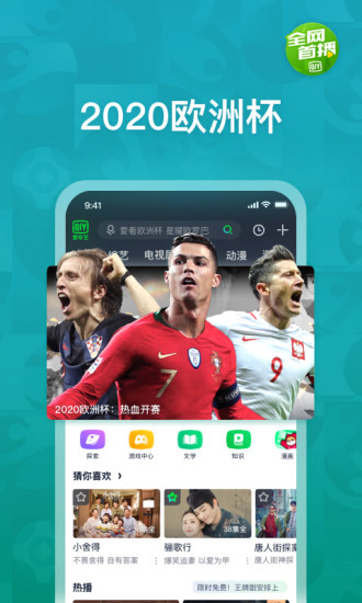 爱奇艺会员解锁版截图4