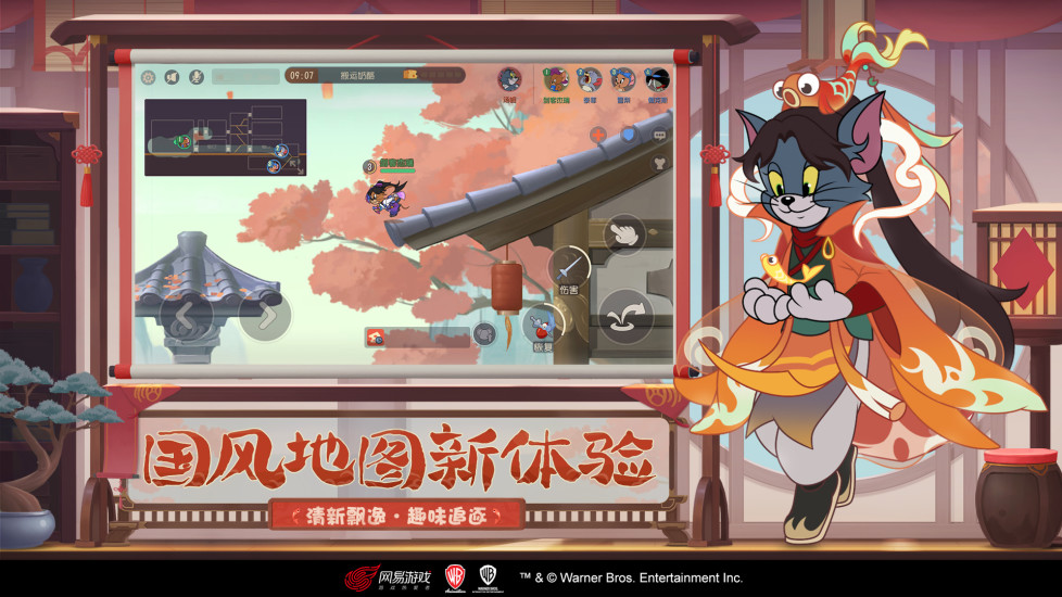 猫和老鼠无限解锁版截图3