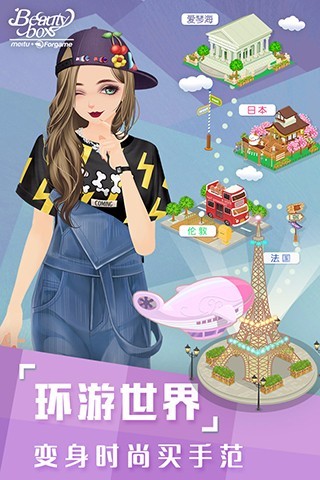 美美小店手游安卓