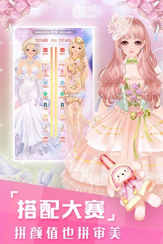 美美小店手游免费