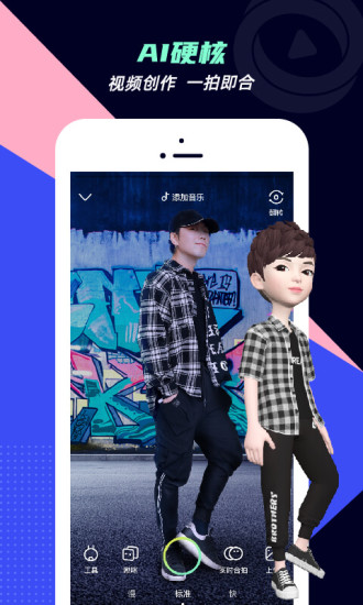 咪咕圈圈app下载最新
