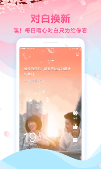 咪咕影院app下载