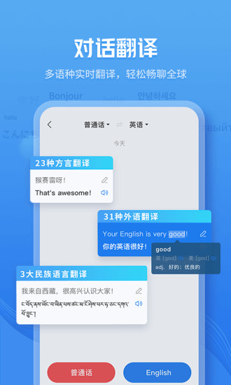 咪咕灵犀最新版免费