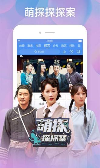百搜视频安卓版免费
